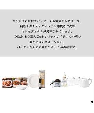 PRESENTERS ROOM DEAN & DELUCA ギフトカタログ(カードタイプ)＜PLATINUM-C(プラチナ-C)＞ -