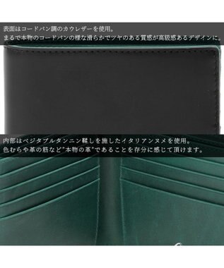 UNBILLION Otias コードバン調牛革バイカラー二つ折り財布 BK-TQ