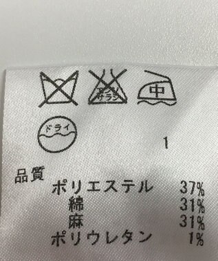 ONWARD Reuse Park 【23区】ジャケット春夏 グレー