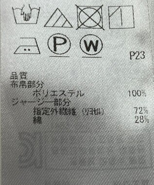 ONWARD Reuse Park 【23区】カットソー春夏 ネイビー
