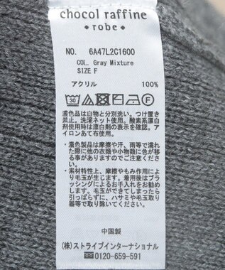 Green Parks 洗える　パフニットプルオーバー Gray Mixture