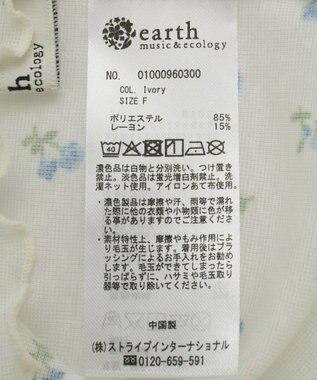 earth music&ecology ハイネックフラワーメロープルオーバー Ivory