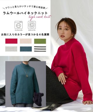 ANY 【6色展開】ラムウールハイネックニット ピンク