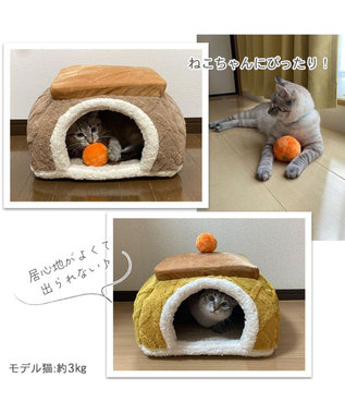 ペットパラダイス モダンこたつハウス 《イエロー/ベージュ》 40×40cm 小 / PET PARADISE | ファッション通販  【公式通販】オンワード・クローゼット