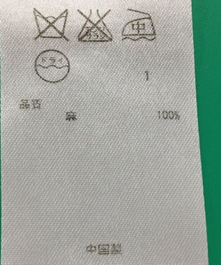 ONWARD Reuse Park 3セット商品/サイズ38【自由区】ニット春夏×ブラウス春夏×スカート春夏 その他