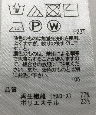 ONWARD Reuse Park 【23区】ニット春夏 ブラック