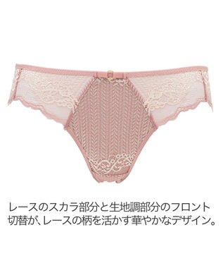 BRADELIS New York 【BRADELIS New York】　ジャスミンスタイルパンティ23S1 ヌーディピンク