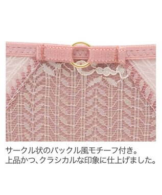 BRADELIS New York 【BRADELIS New York】　ジャスミンスタイルパンティ23S1 ヌーディピンク