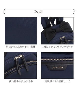 ACE BAGS & LUGGAGE Jewelna Rose プリモ・リュックサック A4ジャストサイズ 16195 ジュエルナローズ ネイビー