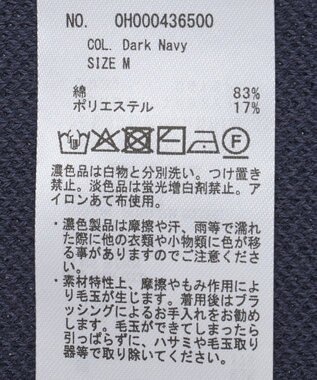 AMERICAN HOLIC ソフトコットンスウェットライクニットトップス ダークネイビー