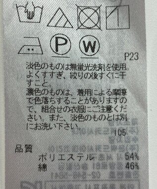 ONWARD Reuse Park 【23区】ジャケット春夏 ネイビー