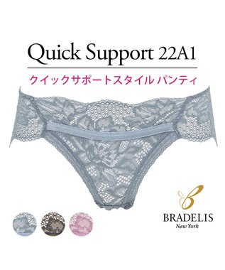 BRADELIS New York 【BRADELIS New York】クイックサポートスタイルショーツ22A1 ブルー