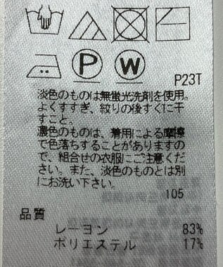 ONWARD Reuse Park 【23区】ニット春夏 ネイビー