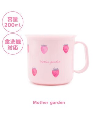 Mother garden マザーガーデン 野いちご プラ耐熱コップ 《レトロストロベリー柄》