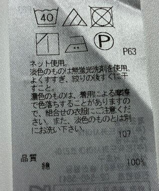 ONWARD Reuse Park 【23区】カットソー春夏 レッド