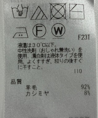 ONWARD Reuse Park 【23区】ニット秋冬 ピンク