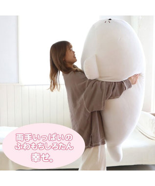 しろたん ふわもち 抱き枕 ぬいぐるみ 特大 130cm ネットショップ限定 ...