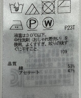 ONWARD Reuse Park 【自由区】ニット春夏 ブルー