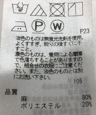 ONWARD Reuse Park 【23区】スカート春夏 ベージュ