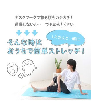 しろたん ヨガマット 6㎜ バンド付き / Mother garden | ファッション