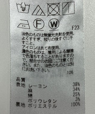 ONWARD Reuse Park 【自由区】パンツ春夏 イエロー