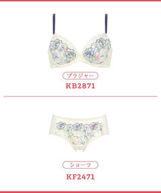 Wing 【ときはなつブラ】　夏のブラストレスから解放　さらっと快適　ウイング／ワコール　KB2871 クリーム