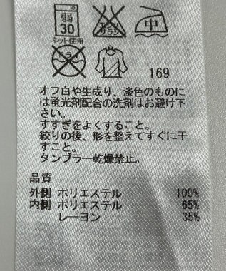 ONWARD Reuse Park 【組曲】カットソー春夏 オフホワイト