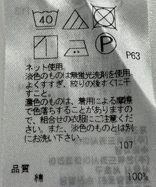 ONWARD Reuse Park 【組曲】カットソー春夏 ホワイト