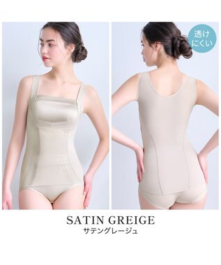 BRADELIS New York 【BRADELIS NewYork peace】楽なのに細みえバストアップシェイパー24 ブラデリスで1番の補正力  ノンワイヤーブラキャミ ボディスーツ ニッパー ブラトップ DB524102 グレージュ