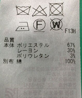 ONWARD Reuse Park 3セット商品/サイズ4【ICB】ジャケット秋冬×ニット秋冬×スカート秋冬 その他
