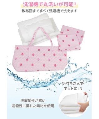 Mother garden マザーガーデン 野いちご お昼寝布団 5点セット 野いちご