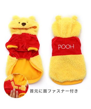 PET PARADISE ディズニー くまのプーさん パーカー  小型犬 黄