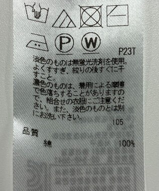 ONWARD Reuse Park セット商品/サイズ38【23区】ブラウス春夏×ニット春夏 その他