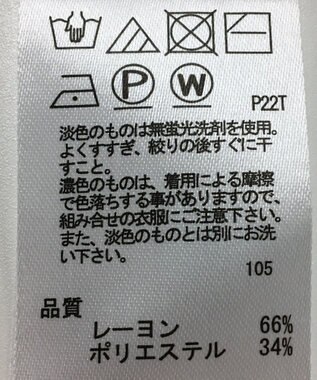 ONWARD Reuse Park 【any SiS】ニット秋冬 オフホワイト