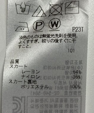 ONWARD Reuse Park 【組曲】スカート春夏 グリーン