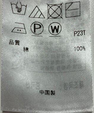 ONWARD Reuse Park 【23区】ニット春夏 オレンジ