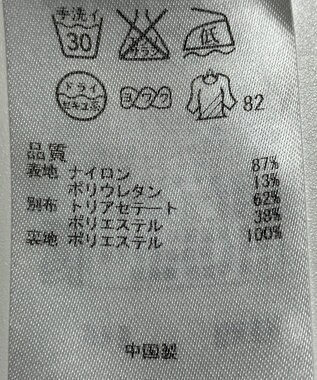 ONWARD Reuse Park 【自由区】ワンピース秋冬 ネイビー