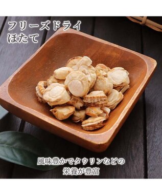 PET PARADISE プレミアムフード フリーズドライ ほたて 11g 国産 -