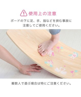 Mother garden マザーガーデン ユニコーン ゆらりんボード -