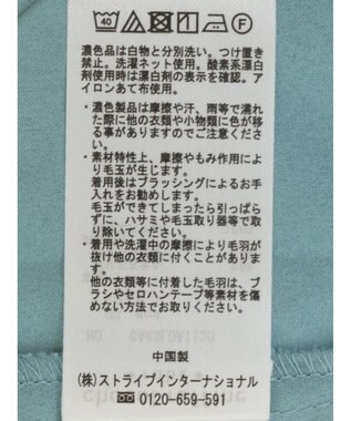 Green Parks フェザージャガードドッキングブラウス Mint