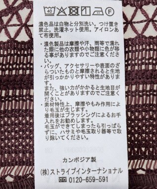 AMERICAN HOLIC 幾何学レースウエストドロストジャケット Chocolat