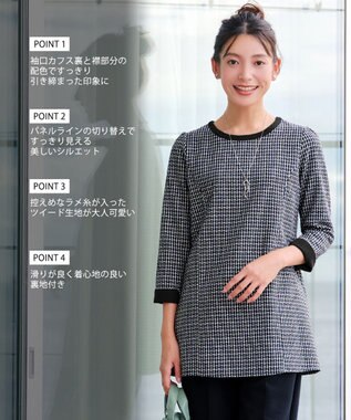 Tiaclasse 【洗える】ツイードチュニック ネイビー