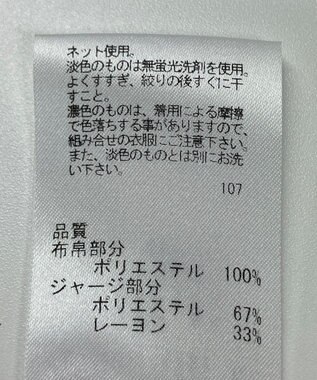 ONWARD Reuse Park 【J.PRESS】カットソー春夏 レッド