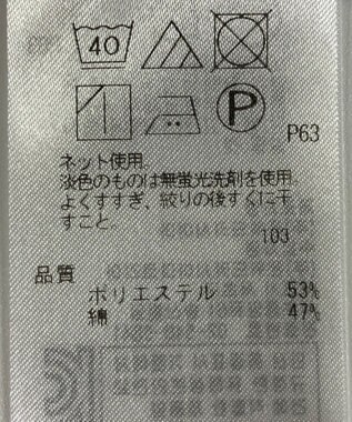 ONWARD Reuse Park 【組曲】カットソー春夏 ブルー