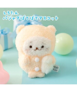 Mother garden しろたん パジャマぽてぽてマスコット 《しろたん》 単品