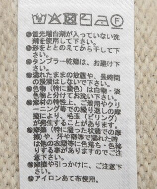 Green Parks ノルディック柄ジャガード織ニット Beige