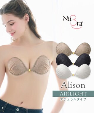 BRADELIS New York 【NuBra / ナチュラルタイプ】ヌーブラ・エアーライト アリソン ベージュ