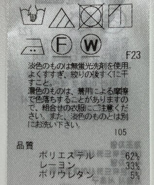 ONWARD Reuse Park 【自由区】パンツ春夏 ネイビー