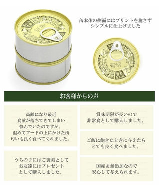 PET PARADISE 【ネット店限定】 ペットパラダイス リアルフード缶24個セット ≪鶏ささみ× まぐろ≫ 犬  猫 -