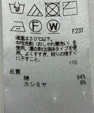 ONWARD Reuse Park 【23区】ニット秋冬 グレー